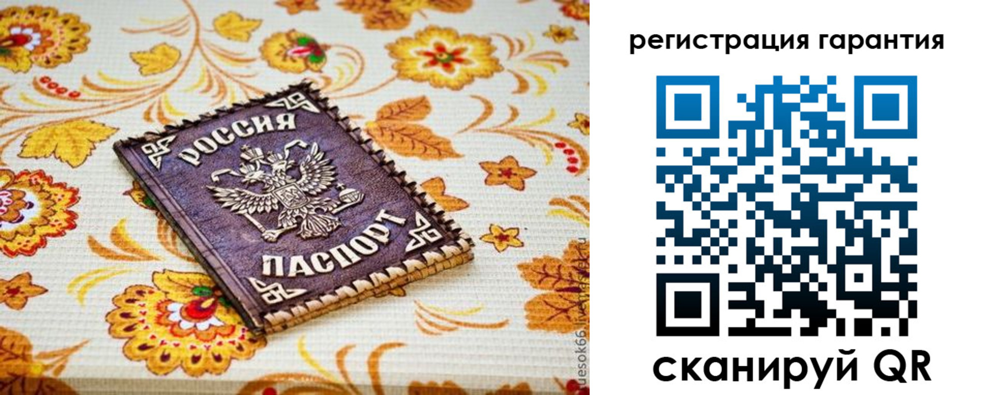 временная регистрация в квартире в Пскове